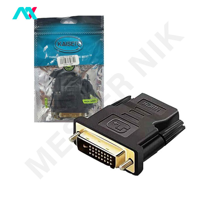 تبدیل DVI To HDMI کایزر تک پین