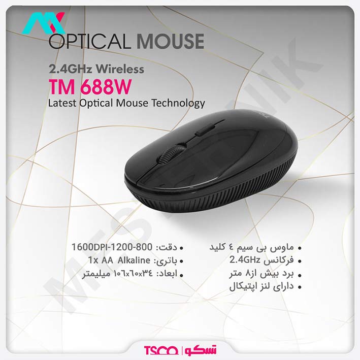 ماوس بی سیم تسکو مدل TM-688W