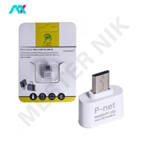 مبدل OTG پی‌نت MicroUSB to USB مدل PT-100