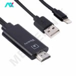 کابل تبدیل لایتنینگ به HDMI وریتی 2 متری مدل V-HD13