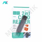 کارت خوان 2in1 هوکو مدل HB45 USB3.0