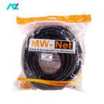 کابل VGA مانیتور MW-NET 15m