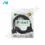 کابل DVI پی‌نت P-net به طول 3 متر