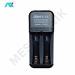 شارژر باتری 2 تایی DIGITAL مدل CFL C1-01B