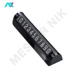 کارت تلفن پارک موقت خودرو یوگرین LP178- 60326