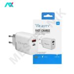 شارژر دیواری فست 45 وات وریتی مدل V-AP2130