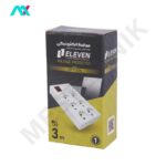 محافظ برق 6 خانه ایلون مدل VP9006 طول کابل 3 متری