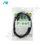 کابل فیبر نوری اپتیکال پی نت طول 1.5 متر