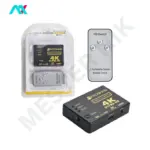 سوئیچ 3 پورت HDMI 4K انوشان مدل A-822