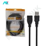کابل افزایش طول USB2.0 ام دبلیو نت MW-NET طول 5 متر