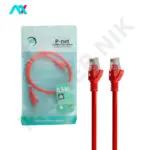 کابل شبکه CAT6 پی نت طول 0.5 متر
