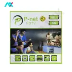 کابل HDMI 4K پی‌نت (P-net) طول 5 متر