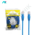 کابل شبکه CAT5 پی نت پلاس طول 10 متر