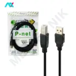 کابل پرینتر USB2.0 پی نت p-net طول 5 متر