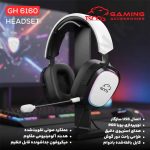 هدست سیمی گیمینگ تسکو مدل GH 6160 LUXOR