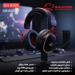 هدست سیمی گیمینگ تسکو مدل GH 6155 KRONOS